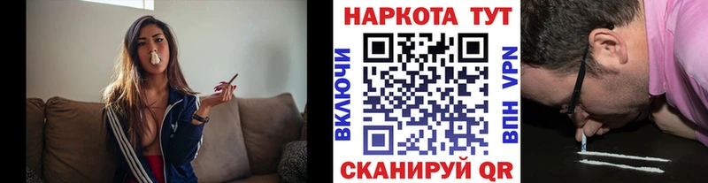 Купить наркотик Амурск Конопля Кодеин А ПВП ГАШИШ Меф мяу мяу ГЕРОИН