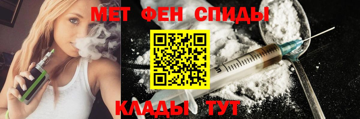 Amphetamine Розовый  mega вход  Амурск  Вход с VPN  Amphetamine 