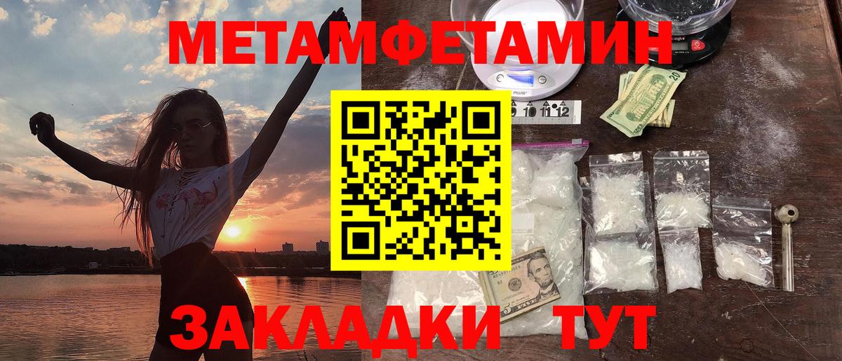 АМФ 98% Амурск