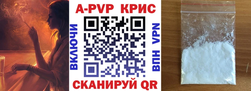 A-PVP мука хочу наркоту OMG ссылка Амурск