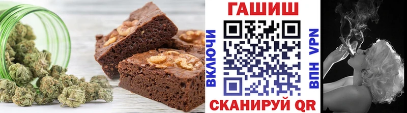 сколько стоит  Амурск  Еда ТГК марихуана 