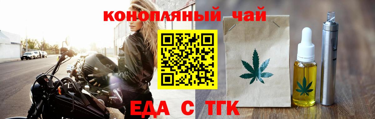 Canna-Cookies марихуана  Вход с VPN  Амурск 