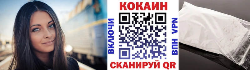 КОКАИН FishScale  Амурск 