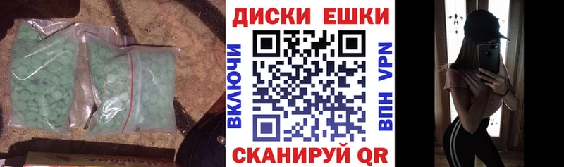 хочу наркоту Амурск ОМГ ОМГ сайт Ecstasy Cube