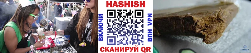 цена   Амурск  ГАШ ice o lator 