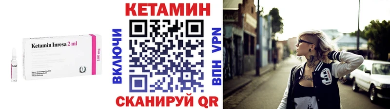 Кетамин VHQ  Амурск 