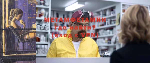 MESCALINE Алексеевка