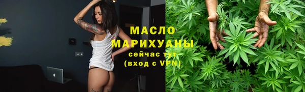 таблы Саяногорск
