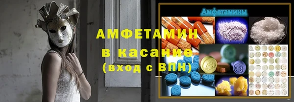герыч Сафоново