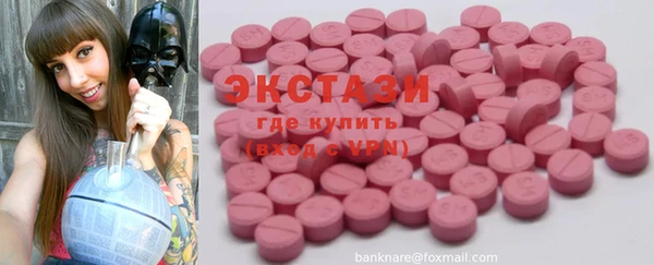 MDMA Premium VHQ Сатка