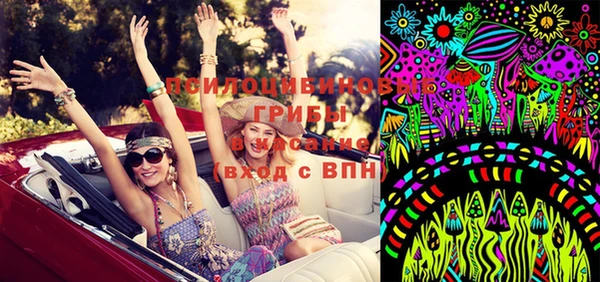 MESCALINE Алексеевка