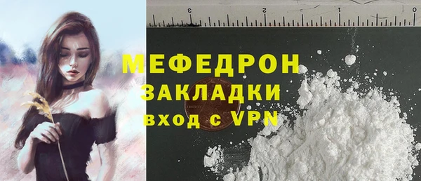 таблы Саяногорск