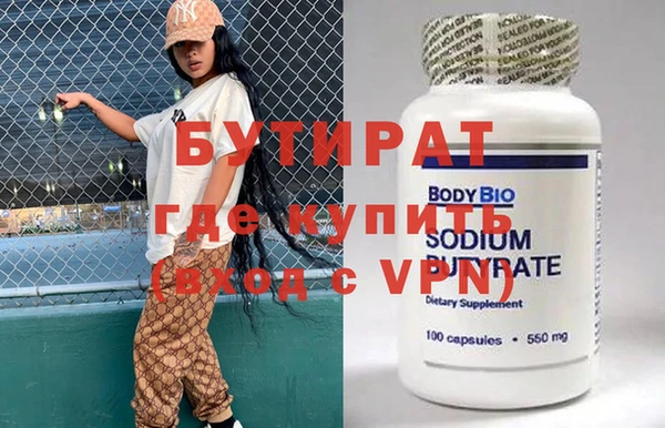 MESCALINE Алексеевка