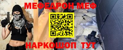 МДМА Азнакаево