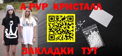 МДМА Азнакаево
