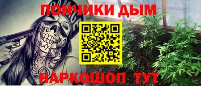 марки lsd Абакан