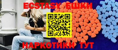 марки lsd Абакан