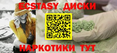 МДМА Азнакаево