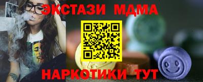 марки lsd Абакан