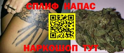 марки lsd Абакан