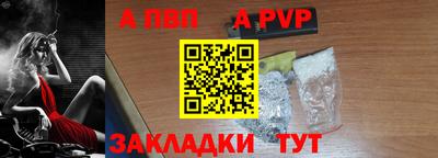 марки lsd Абакан