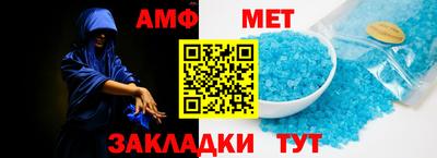 марки lsd Абакан