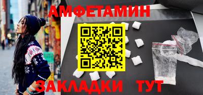 марки lsd Абакан