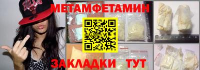 марки lsd Абакан