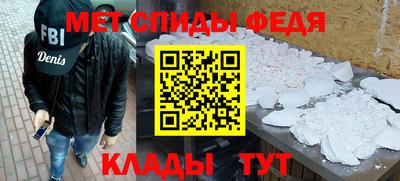меф VHQ Абинск