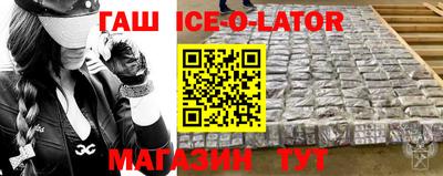 меф VHQ Абинск