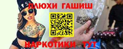 марки lsd Абакан