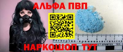 МДМА Азнакаево