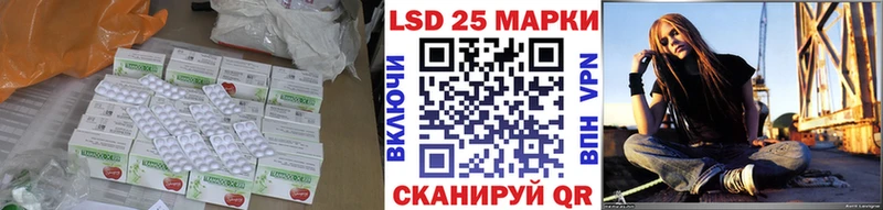 LSD-25 экстази ecstasy  Амурск 