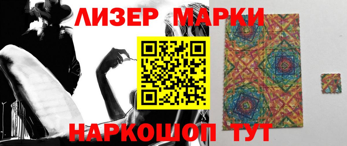 Амурск  ЛСД экстази кислота  Вход с VPN  ЛСД экстази ecstasy 