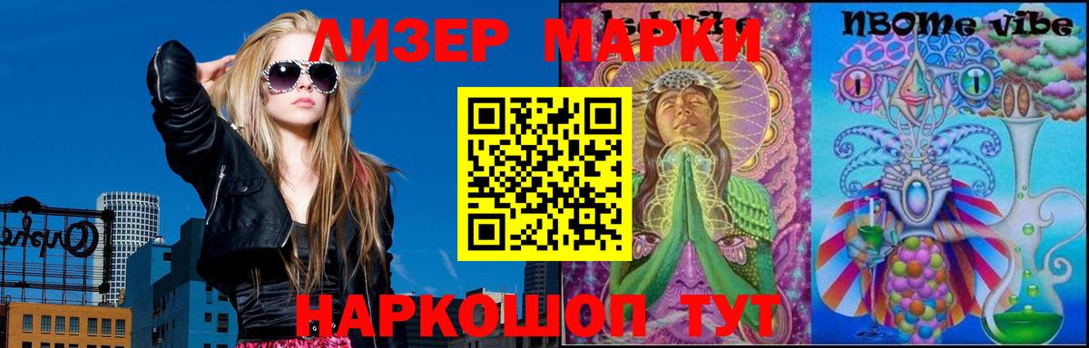 Лсд 25 экстази кислота Амурск