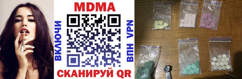 МДМА Molly  закладки  Амурск 