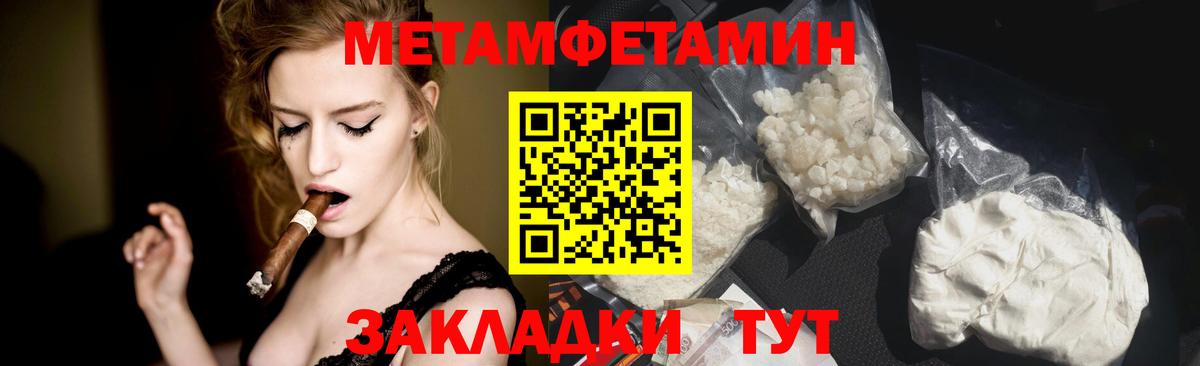 Метамфетамин Декстрометамфетамин 99.9% Амурск