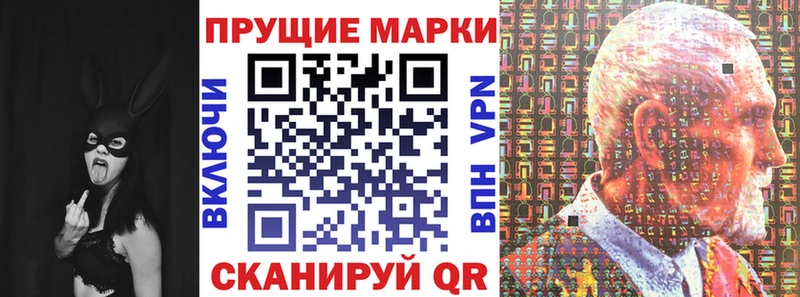 МЕГА вход  как найти наркотики  Амурск  Наркотические марки 1500мкг 