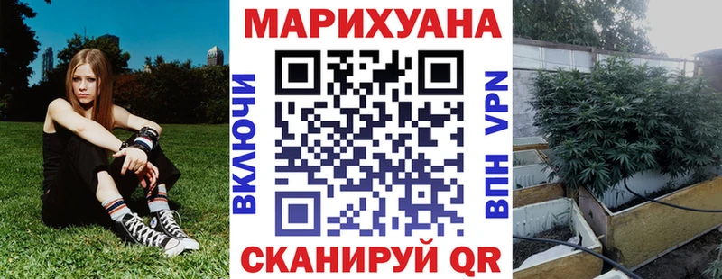 как найти   Амурск  Бошки Шишки VHQ 