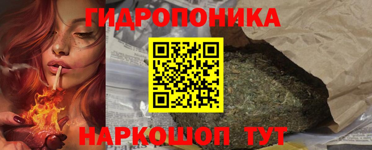 Бошки марихуана Ganja  Вход с VPN  Канабис сатива  Амурск  Марихуана Bruce Banner  Каннабис Bruce Banner 
